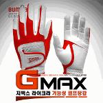 [2013년신제품-4계절용]GMAX 지맥스 LYCRA 라이크라섬유 손세탁가능 우천시안미끄러지는 기능성 여성용 골프장갑(양손1세트)