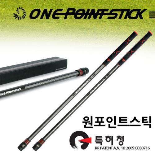 골프쇼핑은 골핑에서 [카스코정품]ONE POINT STICK 원포인트 스틱 스윙연습기★하루10분투자로 20미터Up★특허청등록★