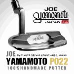 [2014년신제품]JOE YAMAMOTO 조 야마모토正品 P022 100프로 핸드메이드 수제 일본産 퍼터