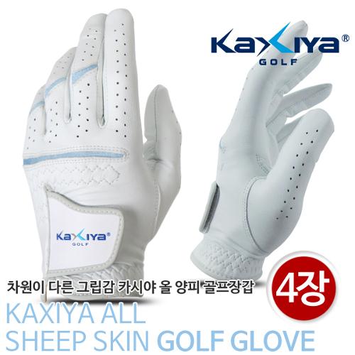 [KAXIYA] 차원이 다른 그립감 카시야 올양피 골프장갑 4장