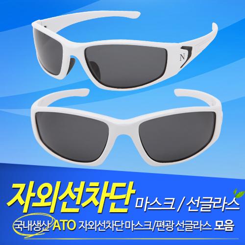 [자외선차단용품전] 골프 스포츠 편광 선글라스CTS701
