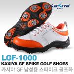 [카시야] GF 남성용 스파이크 골프화 LGF-1000