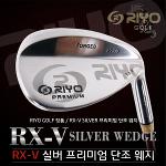 [비공인단조-日本産]RIYO GOLF 리요골프正品 RX-V 실버 프리미엄 단조 웨지