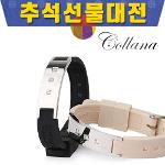 [추석선물대전]4IN1 게르마늄 시계형 건강팔찌 쥬피터 에스티나