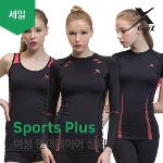 [기어엑스] 언더레이어-스포츠플러스 상의-여성