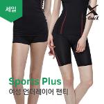 [기어엑스] 언더레이어-스포츠플러스 팬티-여성