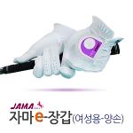 [JAMA골프] 극세사 양손 여성 골프장갑 MADE IN KOREA