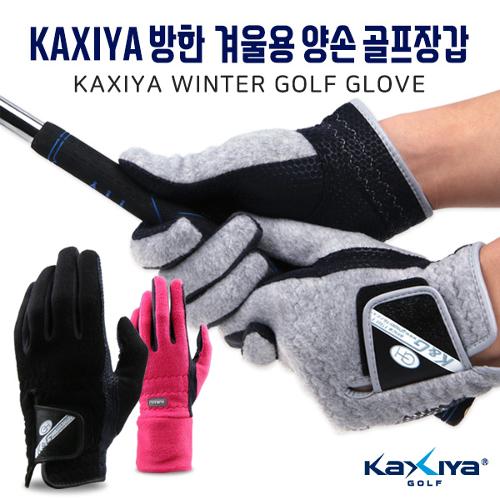 [KAXIYA] 카시야 남/여 방한 겨울용 양손 골프장갑