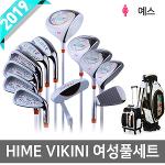 2019 YES 예스 HIME VIKINI 에메랄드 여성전용 풀세트