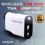 [카시야] 티맥스 2019년형 레이저 골프거리측정기 TLC-600