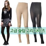 휴스토니 고급 슬림 고리 타이즈 JA18WSLG05