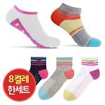 8장 1세트/풋조이 던롭 여성 단목 골프양말