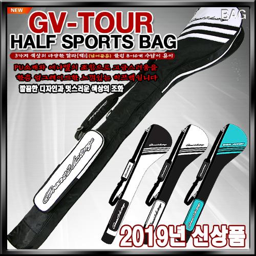 [지브이투어] NEW GV TOUR 스포츠 하프백[정품][클럽케이스]