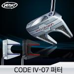 예스퍼터 CODE IV-07 말렛 퍼터 (주)예스골프수입정품