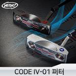 예스퍼터 CODE IV-01 블레이드 퍼터 블랙/실버