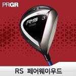 PRGR 2019 RS 페어웨이우드 프로기어 한국지사정품