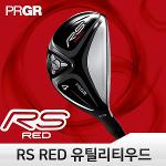 PRGR 2019 RS RED 유틸리티우드 프로기어정품