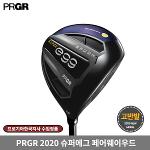 PRGR 2020 슈퍼에그 페어웨이우드 남성 고반발 비공인