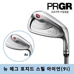 PRGR NEW Egg FORGED 스틸 남성 아이언 9i 2020년