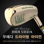 [2020년 신제품]JHDI UEDA 우에다 골프 스틸샤프트 드라이빙 아이언-3종택1