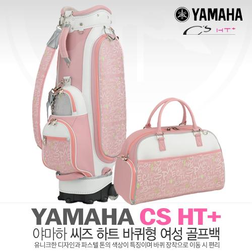 YAMAHA 야마하 2020 씨즈 하트 여성용 골프백세트 핑크