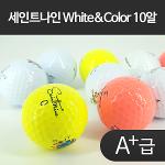 세인트나인 로스트볼 Color & White A+급 (10알구성) - SUN009