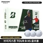 브리지스톤 TOUR-B XS 3피스 골프볼 골프공 2020년