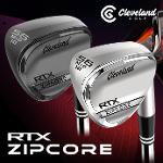 [6월특가상품] (던롭코리아정품) 클리브랜드 2020 RTX ZIPCORE 웨지