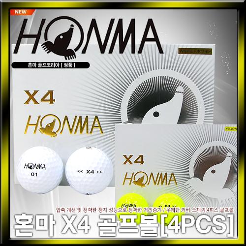 [혼마코리아정품] NEW X4 골프볼 [4PCS][12알]