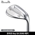 로마로 Ray SX ZERO 웨지 유니스골프