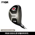 PRGR 2020 Q 큐 유틸리티우드 남/여 프로기아한국지사