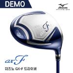 (시타클럽) 미즈노 정품 GX-F 여성 드라이버