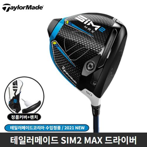世界中の商品を購入 SIM2MAX 9度 ヘッドのみ - ゴルフ