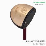 니치요 파크골프 JPN-2880 파크골프클럽 골프채 83cm