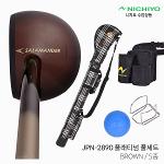니치요 파크골프 JPN-2890 플래티넘 5종 풀세트 85cm