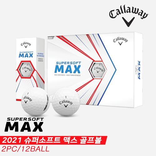 [캘러웨이코리아정품]2021 캘러웨이 슈퍼소프트 맥스(SUPERSOFT MAX) 골프볼 [화이트][2피스/1더즌]