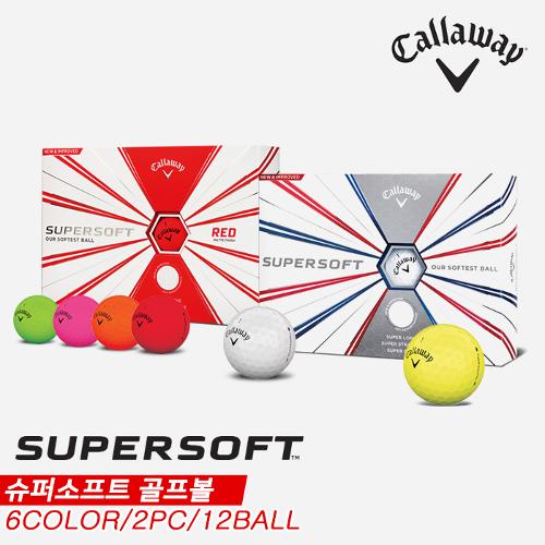 캘러웨이코리아 정품 슈퍼소프트(SUPER SOFT) 골프볼/골프공[2피스/12알][6COLORS]
