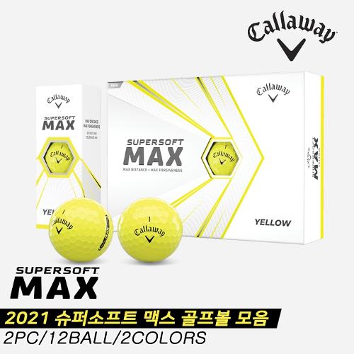 [캘러웨이코리아정품]2021 캘러웨이 슈퍼소프트 맥스(SUPERSOFT MAX) 골프볼 [옐로우][2피스/1더즌]