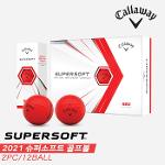 [캘러웨이코리아정품]2021 캘러웨이 슈퍼소프트(SUPERSOFT) 골프볼 [레드][2피스/1더즌][무광]
