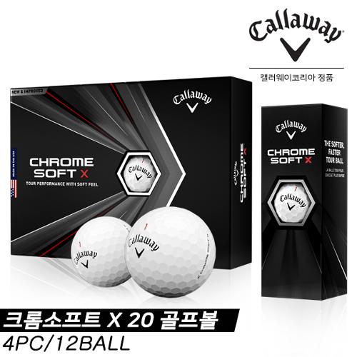 [한국캘러웨이골프 정품]2020 CHROME SOFT X(크롬소프트20 X) 골프볼 [4피스/12알][화이트]