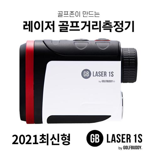 골프쇼핑은 골핑에서 [슬로프기능추가]골프버디 GB LASER 1S 레이저 거리측정기+케이스포함