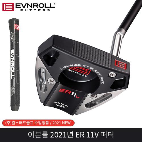 이븐롤 ER11 V 말렛 퍼터 2021년 칼스배드골프
