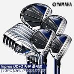 [오리엔트골프정품]2021 야마하 Inpres UD+2 카본 풀세트[남성용/13pc/9i][Air Speeder for Yamaha M421]