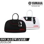 [오리엔트골프 정품]야마하 2018 RMX(Y18BBARK) 보스턴백 [2COLORS][남성용]