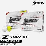 [던롭스포츠코리아정품]2021 스릭슨 Z-STAR XV 골프볼/골프공[4피스/1더즌][화이트&amp;amp;amp;옐로우][남여공용]