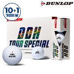 [골프선물세트 10+1]던롭 DDH TOUR SPECIAL 투어스페셜 골프공_2피스