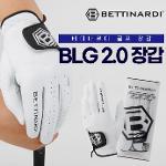 [베티나르디정품] 베티나르디 BLG 2.0 장갑(양피)