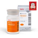 [정관장 선물세트] 비타민D 230mg x 30캡슐