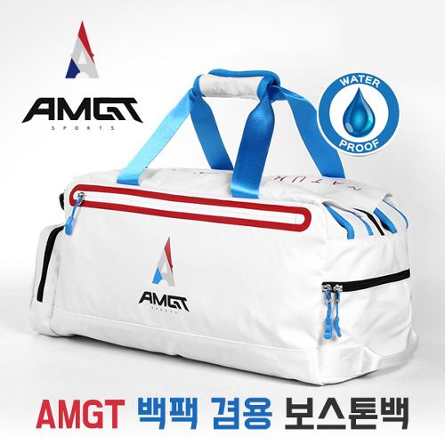 AMGT 초경량 하이브리드 발수코팅 보스톤백 겸용 백팩
