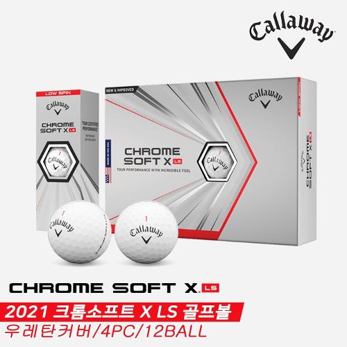 [캘러웨이코리아정품]2021 캘러웨이 크롬소프트 X LS(CHROME SOFT) 골프볼[우레탄커버][4피스/1더즌][화이트]